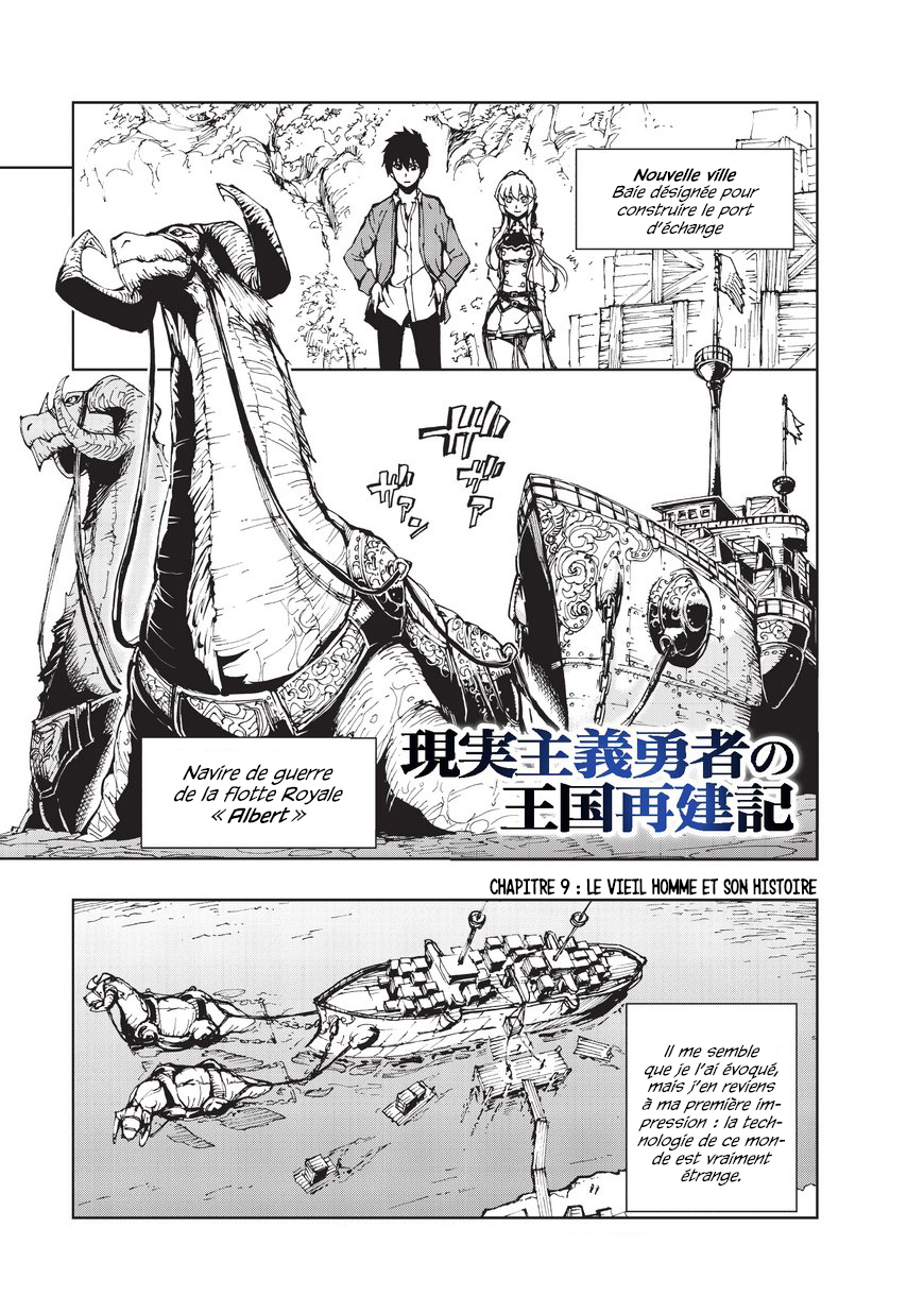 Genjitsushugisha No Oukokukaizouki: Chapter 9 - Page 1